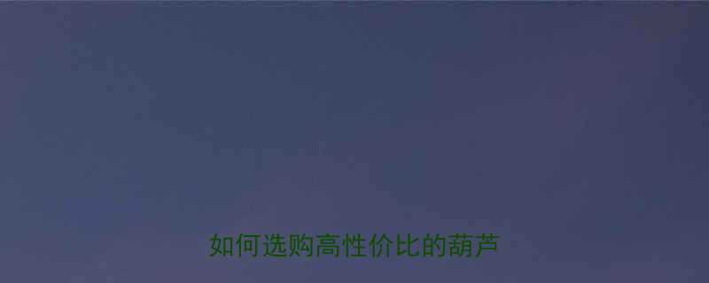 16吨葫芦安全夹采购指南如何选购高性价比的葫芦夹具