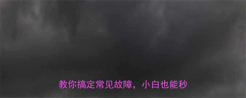 电动液压升降机维修全攻略手把手教你搞定常见故障小白也能秒变大神
